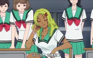 新来的转校生居然可以一眼看透一个人的未来 ，这你敢相信？