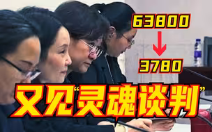 从63800元砍到3780元！让SMA患者从“有药可用”变成“有药可选”
