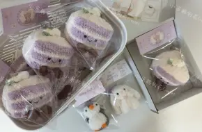 56.分享可爱钩针打包Vlog~