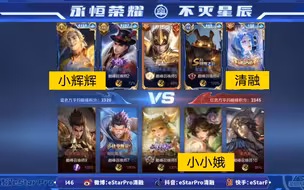 路人盾山让清融直呼受不了（bushi【撞车斗鱼小小娥、虎牙小辉辉】