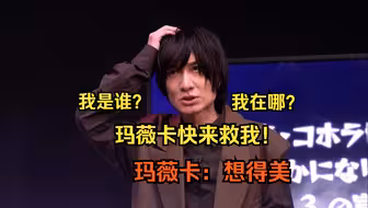 【剧透警告/原神/熟肉】新节目火力全开，一上来就是期待已久的夫妻档【原神游玩quest切片】