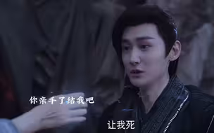 主人，玄影不想做影子了。既然您亲手创造了我，就由您亲手了结了我吧，傀儡会哭了就离死不远了，他死之前还要做到答应菱纱的事情，哭死