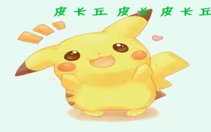 C哥公开处刑弯弯和菠子姐 顺手骗了一波礼物