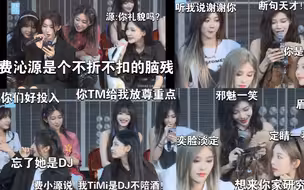【SNH48】论小偶像的语言魅力！（狗头保命）