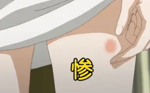 前方核能！惨遭蚊虫折磨的少女们！百看不厌名场面！