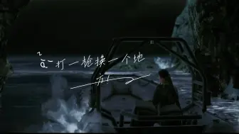 【杀手3】驾驶战术快艇退出任务！完成“战术撤离”的挑战…！