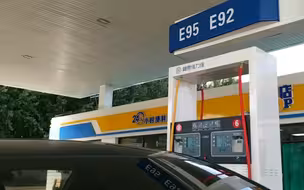 油价飞涨，不去石油石化去私人小加油站，看看油价多少，加不起了