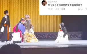 【京剧】失传的南派《法场换子》 ，难道南派 就只有流水 连弹，清板，高拨子，以及一个嗷嗷嗷的破腔？究竟是一群什么人在喜欢听啊