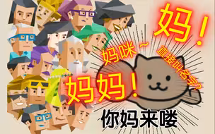 【MBTI】16人格当妈什么样子？