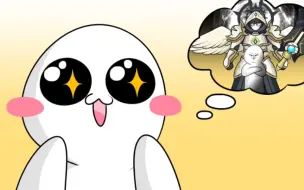 召唤师之战！