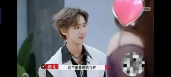 赵让最后打歌很紧张，小亮哥安慰赵让还问赵让:你们那个组合还在吗？哈哈哈哈
