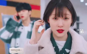 [向你奔去的速度493km]这两个妥妥的欢喜冤家啊！