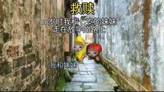 “那个自责的10岁少年终于迎来了他的11岁”
