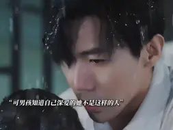 那年我们再相逢4|太虐了 演技很好看 哭死我了