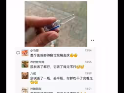 《这个东西很重要吗？》