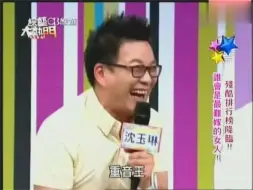 沈玉琳遇到巅峰时期的吴宗宪，不管他开口说什么，宪哥都会怒怼他
