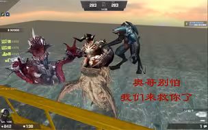 【CSOL】大灾变历届boss登场合集！