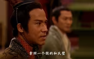 寻秦记：项少龙独特的吃饭方式，古代人都没见过，大开眼界了！