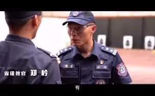 巅峰对决 等你来战——广东公安警务实战教官特训营