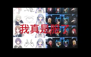【暗黑地牢/BangDream】我真是服了。
