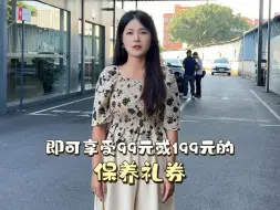 合资车也能去比亚迪门店做保养啦