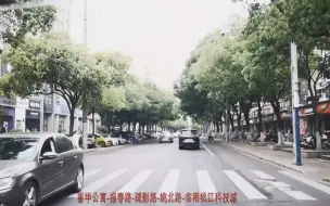 【行车记录】行车记录（丽华公寓-松江科技城-红象汇)2倍速率