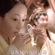 两版林黛玉喝茶过程，一个是做贼，一个是优雅
