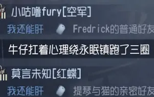 关于我抗着心理，在永眠镇跑了三圈这件事