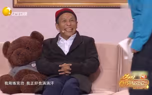 小品《私房钱》宋小宝、海燕