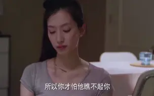 一仆二主：顾菁菁决定把包还回去，树苗知道包到了她手里，气坏了