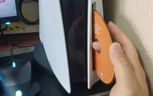 《ps5为什么买光驱版2.0》