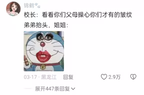 当我撂倒爸妈获得我妹成人礼的出席权时！