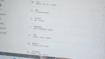 华硕天选2WiFi不见了 求大佬指点。