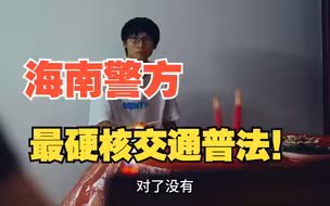 出了事故怎么办？按当地习俗办！