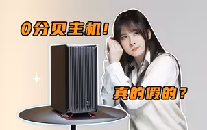 不用风扇的机箱就能很安静吗？-Fanless机箱VC3500+七彩虹iGame B860M ULTRA V20装机评测
