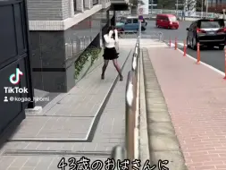 【花边】【筱田步美】 老师可以换个活整吗