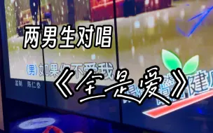 一键查询当代男青年精神状态