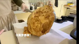 Cafe vlog 卡美罗教程