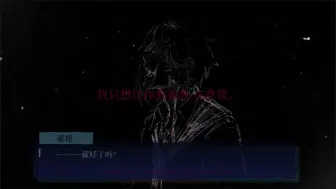 【捉鬼师后日谈/秦梧】骄阳疯长理性塌方