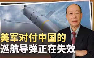 乌军宣扬F-16暴打俄导弹，证明美军对付中国的主要武器已经失效