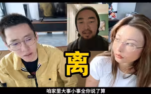 峰哥好朋友留几手爆发情感危机，爆峰哥早期拉皮条