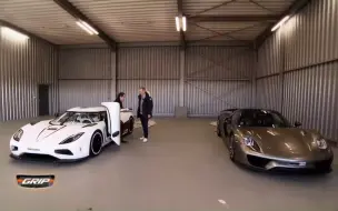 柯尼赛格Agera R和保时捷918 Spyder 真实的0-300时间 (测试媒体GRIP - Das Motormagazin)