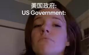 美国网友近期现状