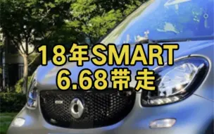 小巧可爱的代步车行不行？