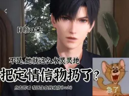 点击即看，黎医生在线破防（bushi）