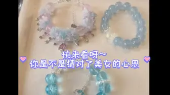 三月份盲盒大揭秘
