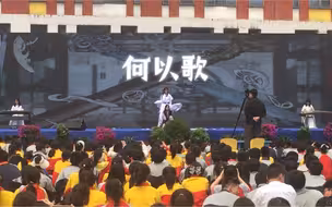 校园科技文化节—《何以歌》