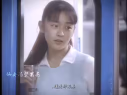 “年少的悸动和遗憾”