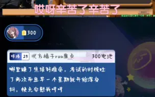 【萝卜吃米洛】“别人用温柔形容你，而我用你形容温柔”