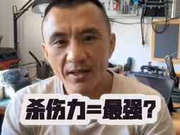 在战场上武器杀伤力越大，并不代是最强的！综合各种因素有很多。#一夫#一夫的军事科普